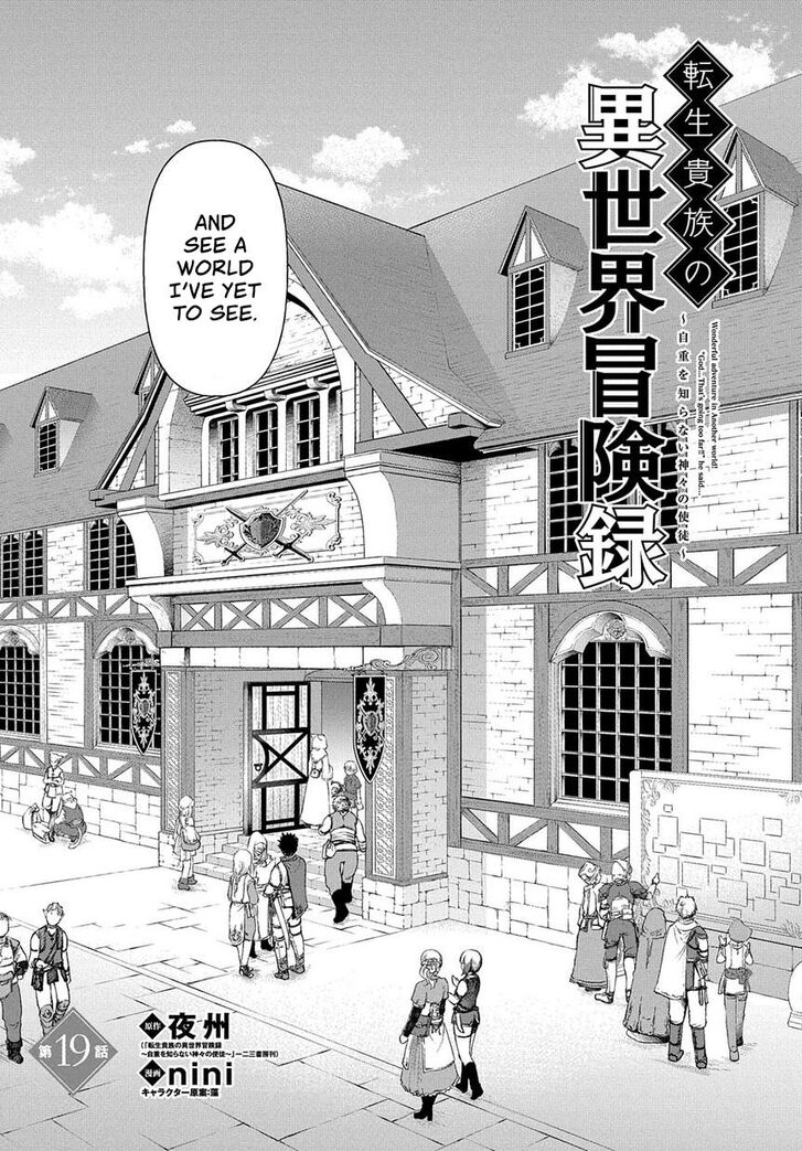 Tensei Kizoku no Isekai Boukenroku ~Jichou wo Shiranai Kamigami no Shito~ Chapter 19 4